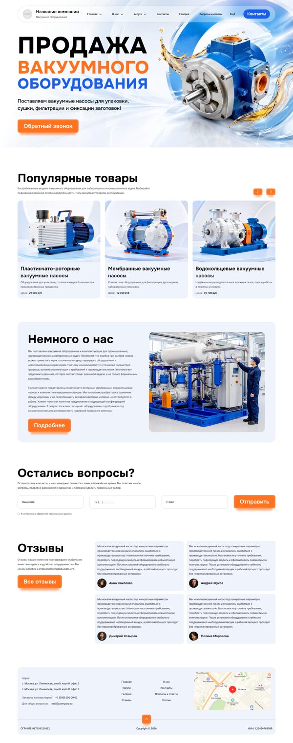 Дизайн № 107132