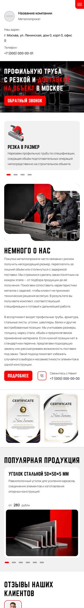 Мобильная версия дизайна № 107215