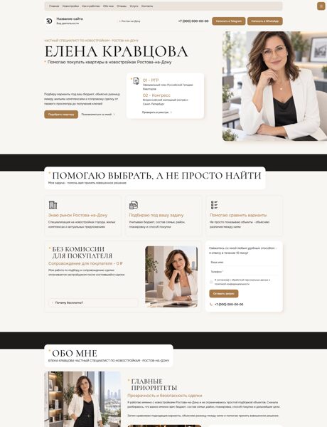 Дизайн № 107407