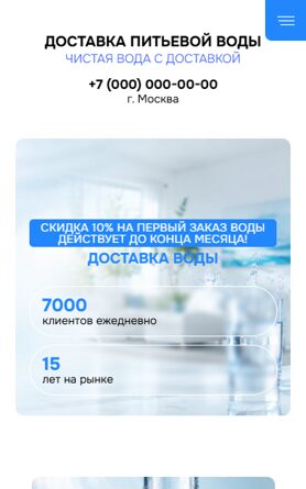 Мобильная версия дизайна № 107093