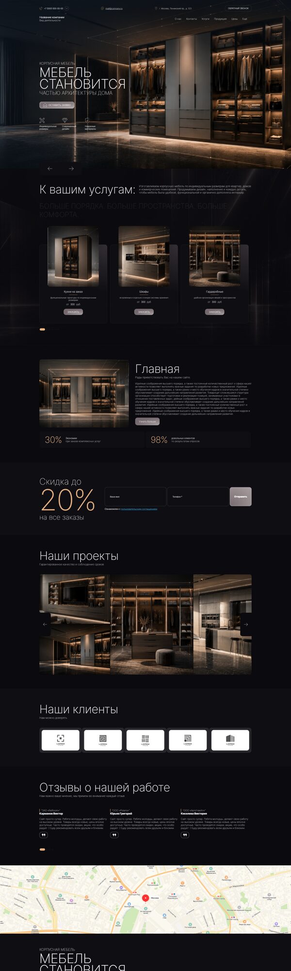 Дизайн № 107190