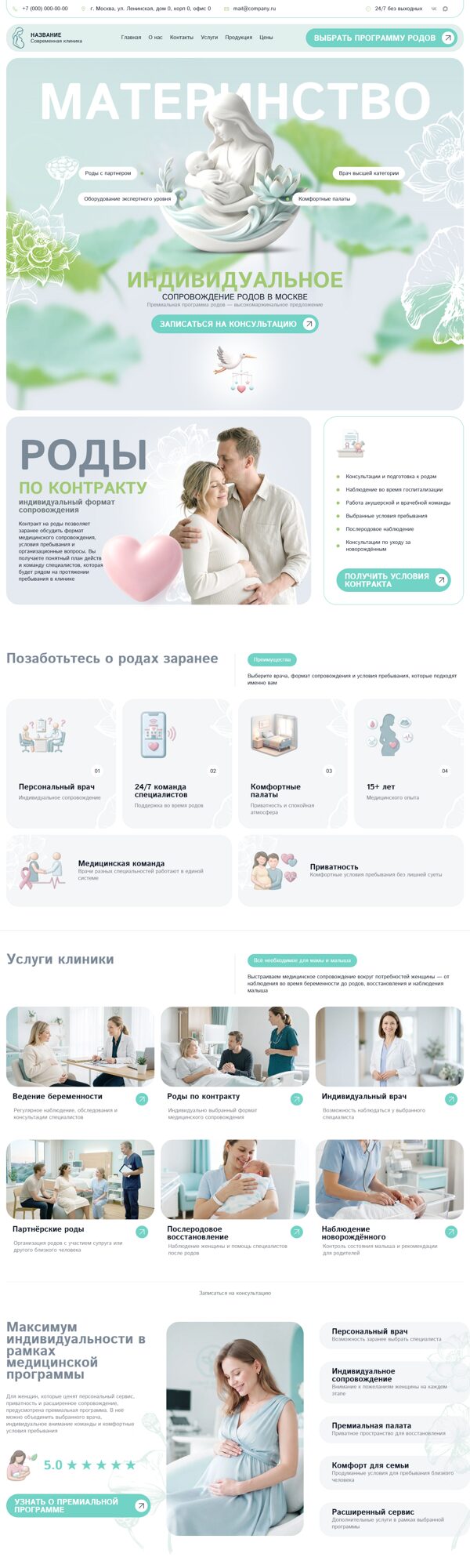 Дизайн № 107325
