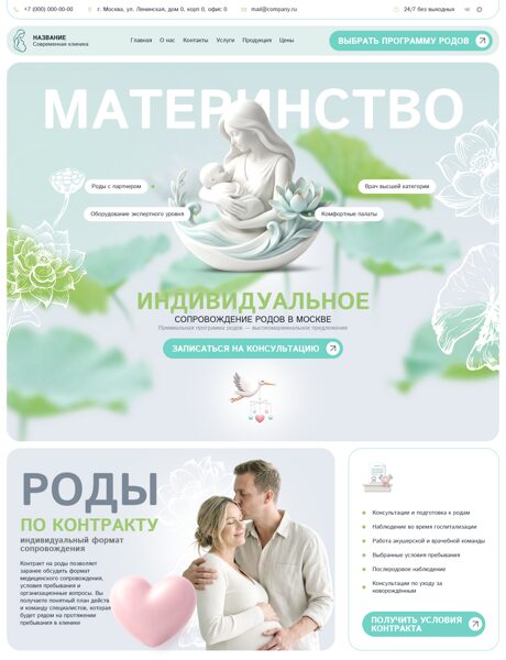 Дизайн № 107325