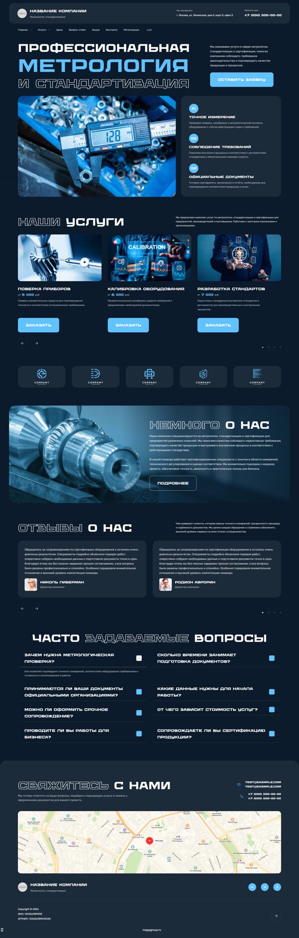 Дизайн № 107253