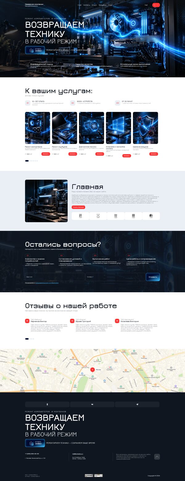 Дизайн № 107198