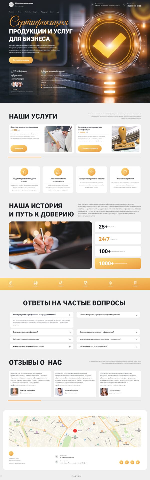 Дизайн № 107277