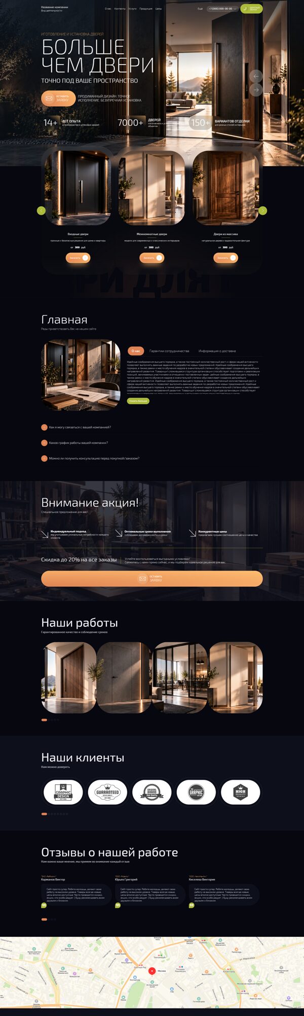 Дизайн № 107201