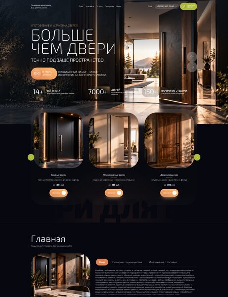 Дизайн № 107201