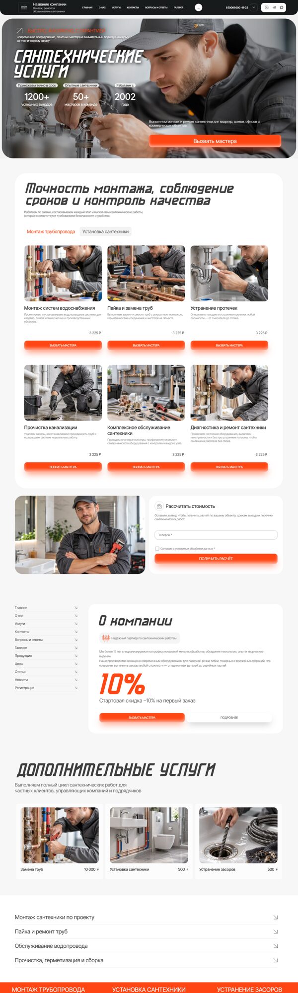 Дизайн № 107647