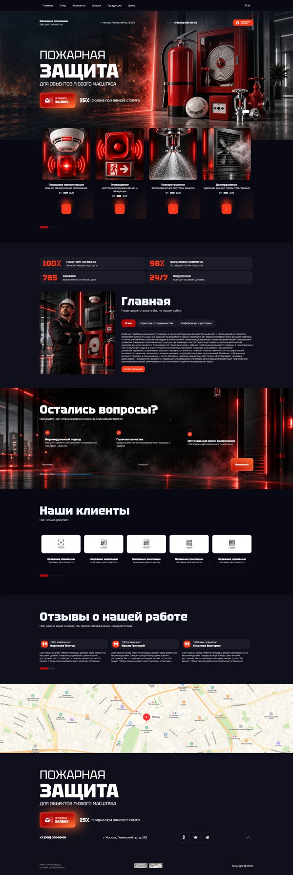 Дизайн № 107260