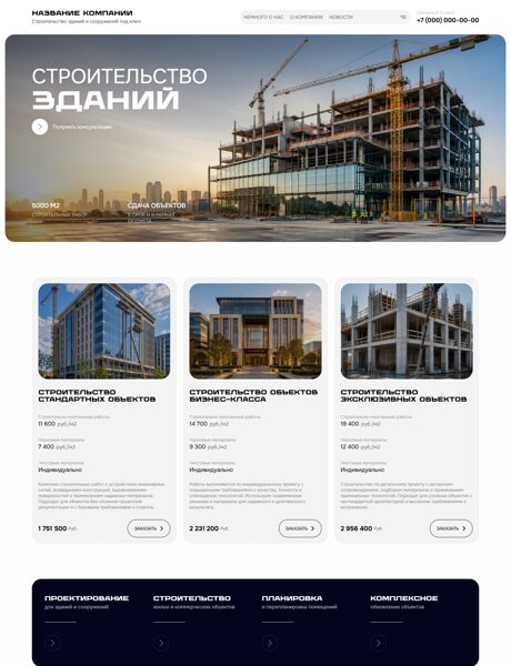 Дизайн № 107183
