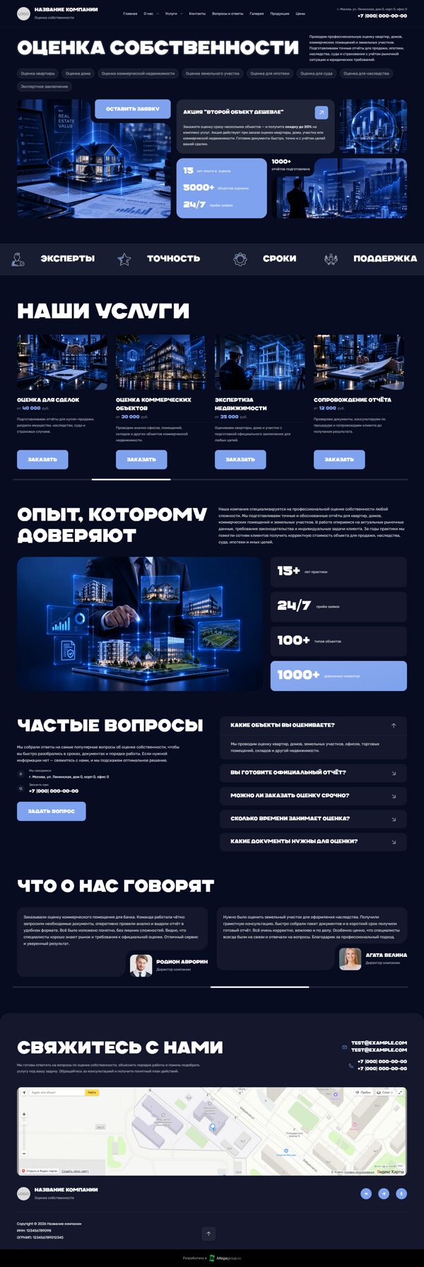 Дизайн № 107298