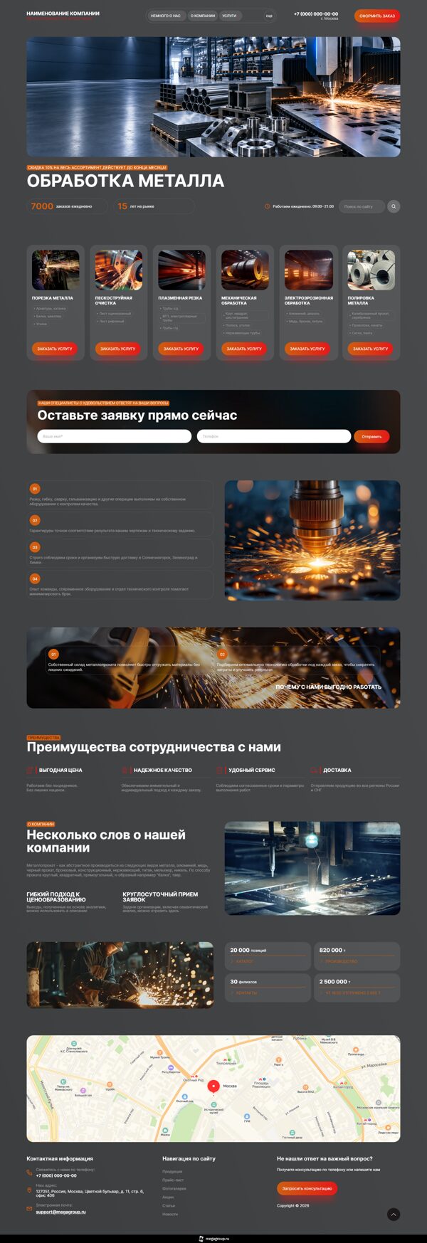 Дизайн № 107208