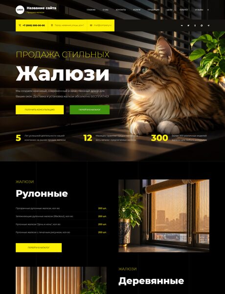 Дизайн № 107204