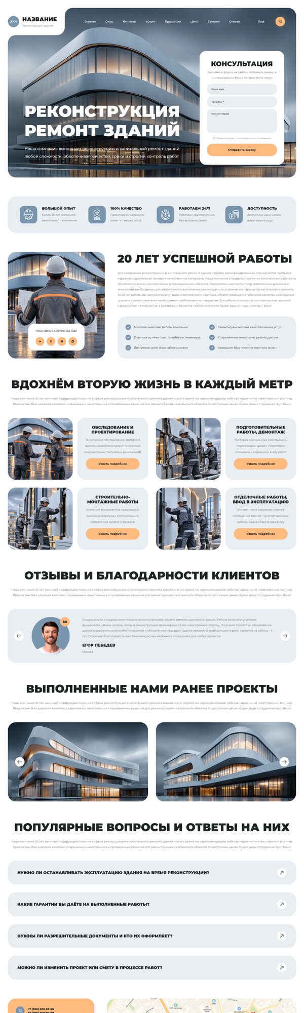 Дизайн № 107211
