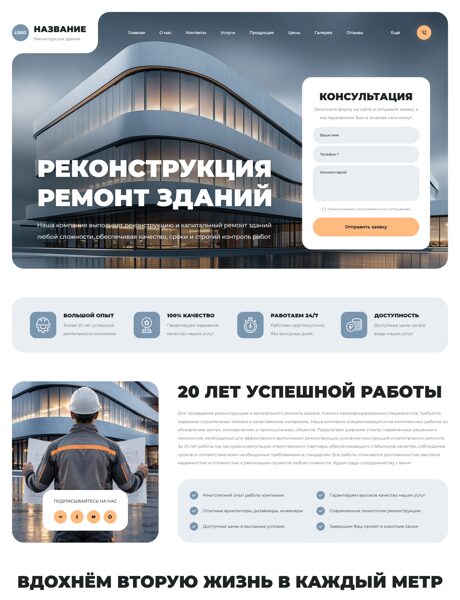 Дизайн № 107211