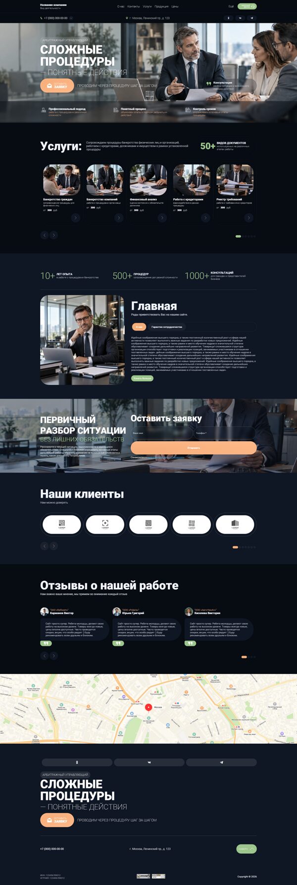 Дизайн № 107391