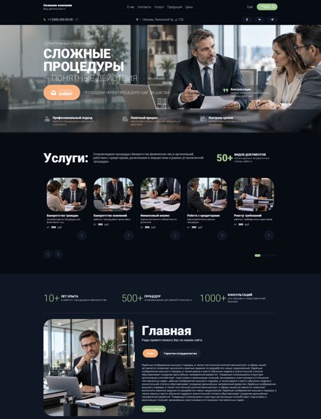 Дизайн № 107391
