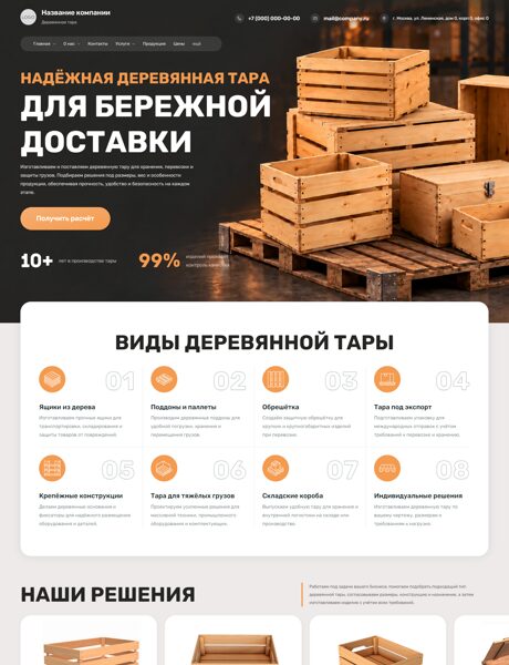 Дизайн № 107318