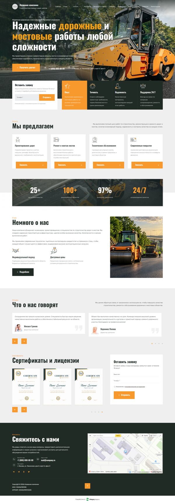 Дизайн № 107331