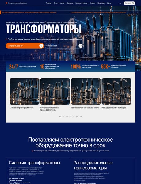 Дизайн № 107654