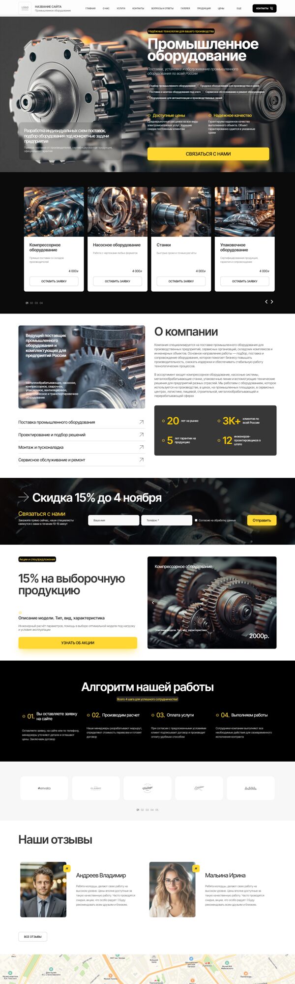 Дизайн № 107661
