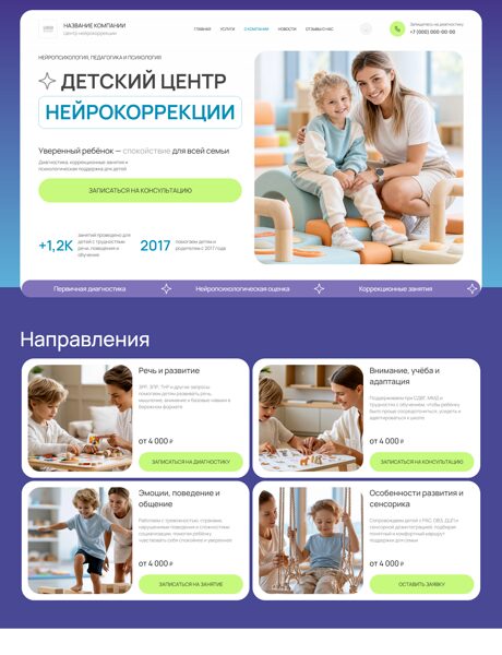 Дизайн № 107665