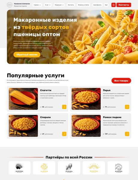Дизайн № 107242