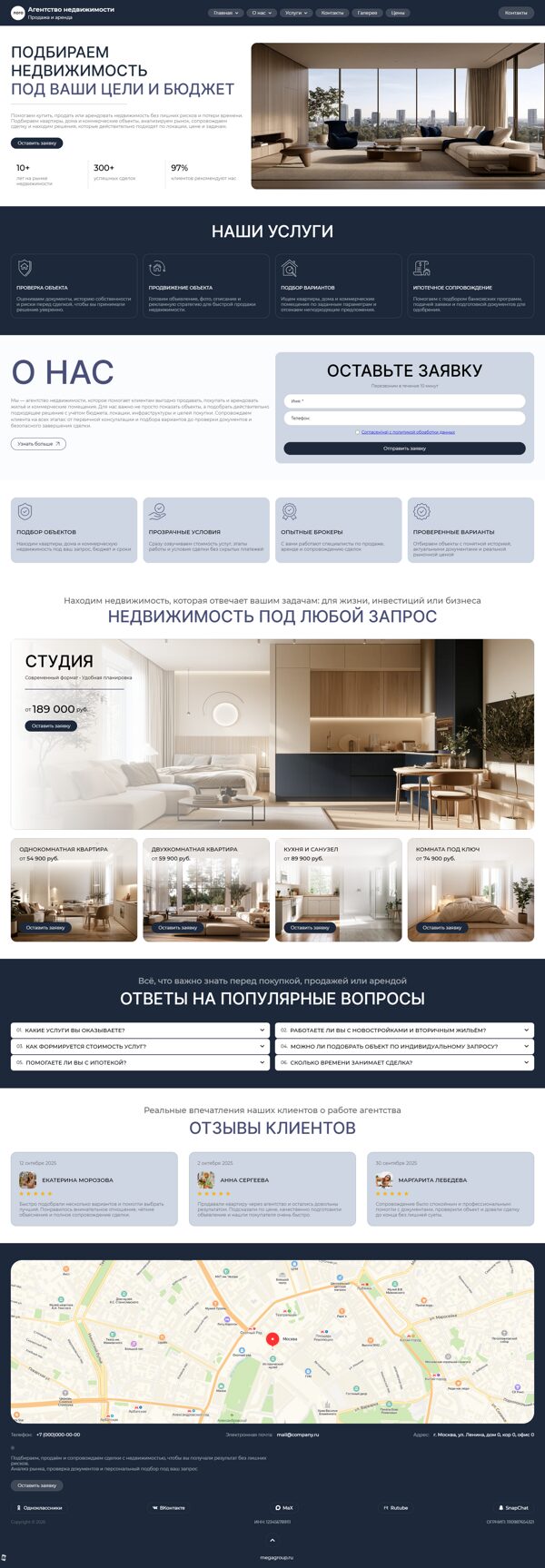 Дизайн № 107306
