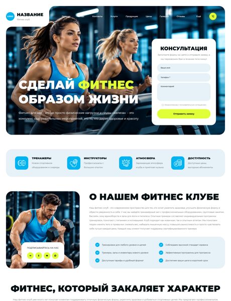 Дизайн № 107310