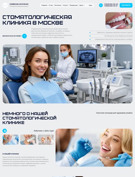 Дизайн № 107322