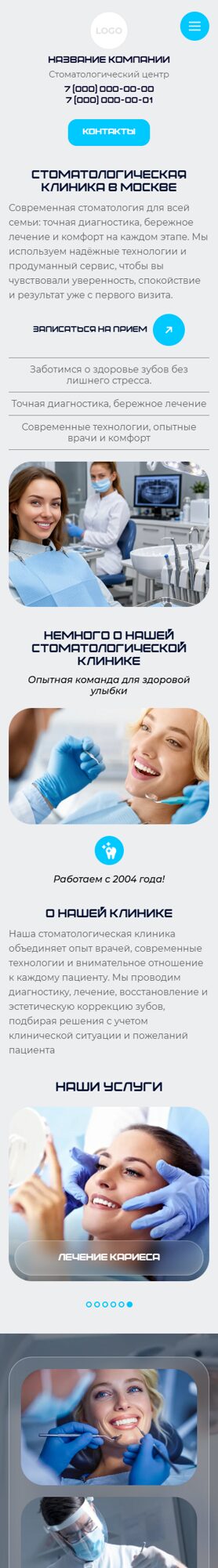 Мобильная версия дизайна № 107322
