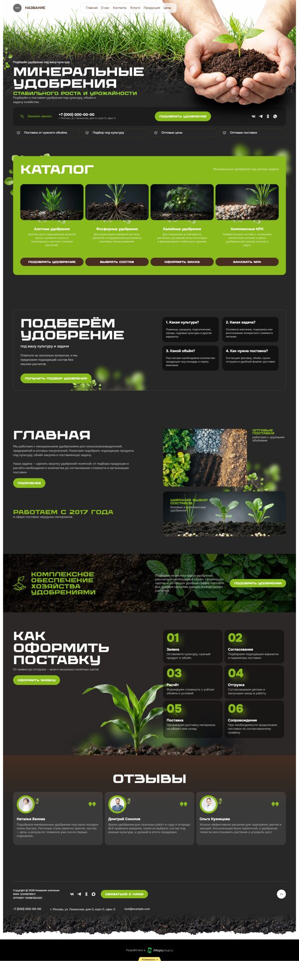 Дизайн № 107465