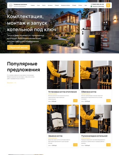 Дизайн № 107319