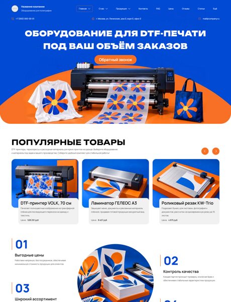 Дизайн № 107330