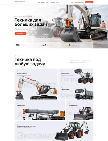 Дизайн № 107526
