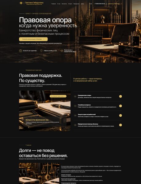 Дизайн № 107543