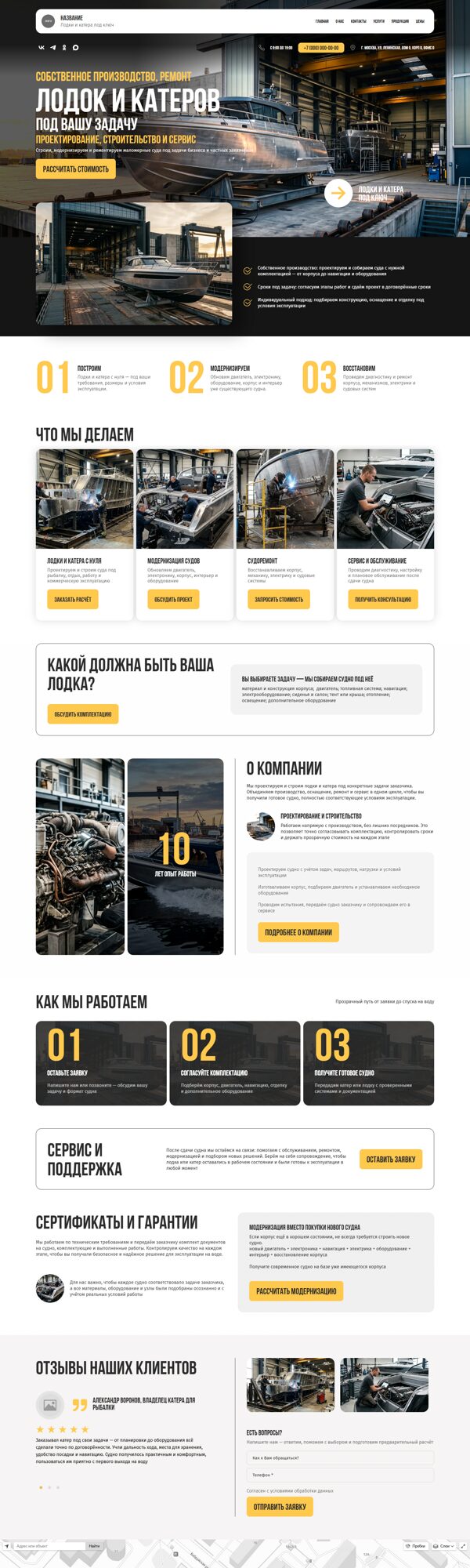 Дизайн № 107504