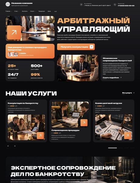 Дизайн № 107382