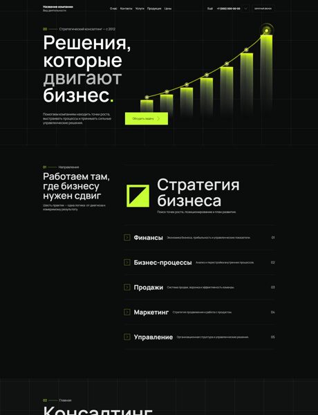 Дизайн № 107580