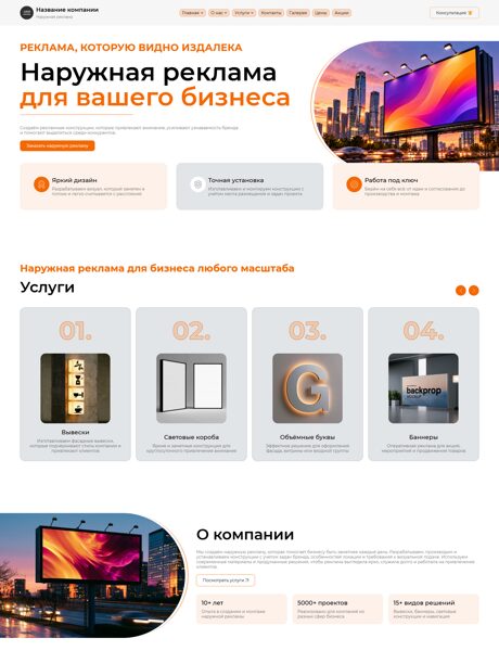 Дизайн № 107464
