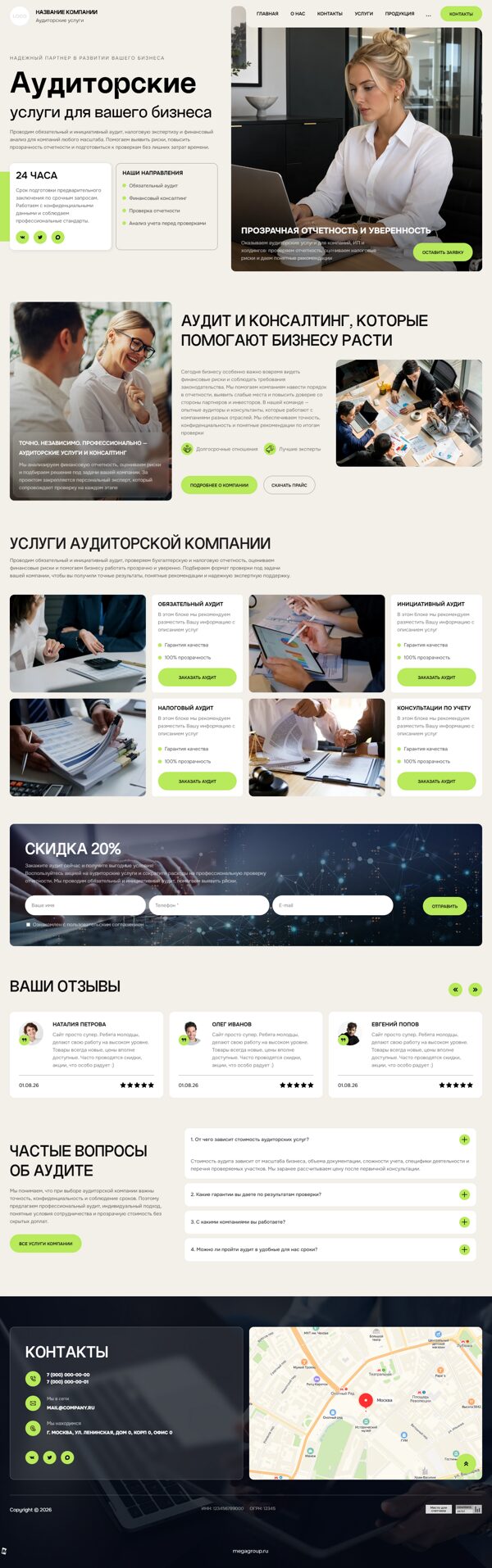 Дизайн № 107399