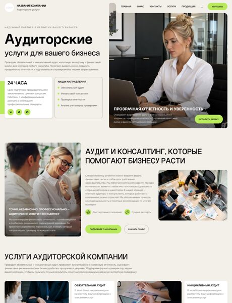 Дизайн № 107399