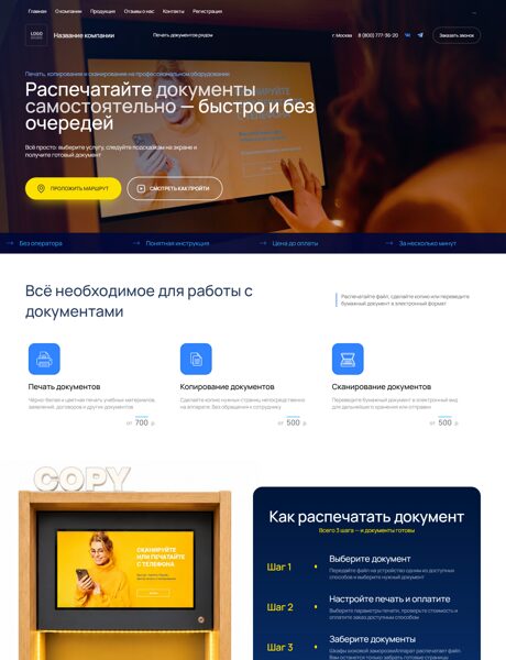 Дизайн № 107674