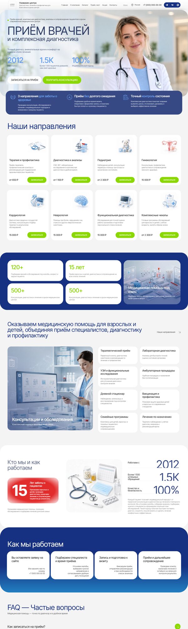 Дизайн № 107679