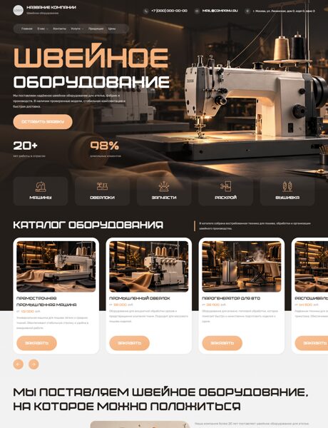 Дизайн № 107546