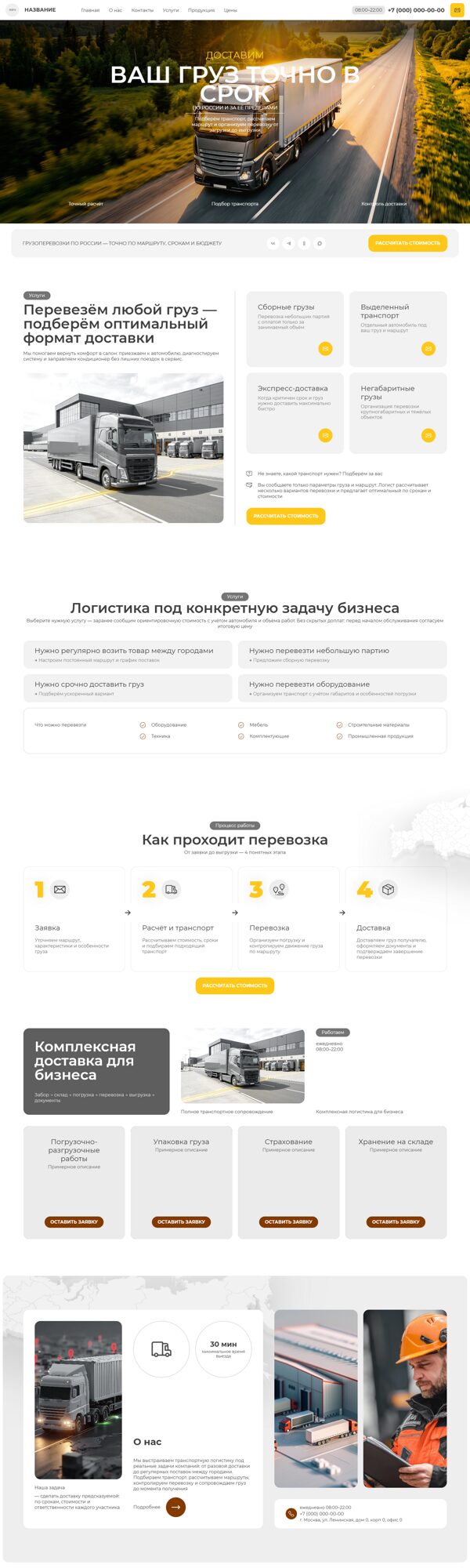 Дизайн № 107518