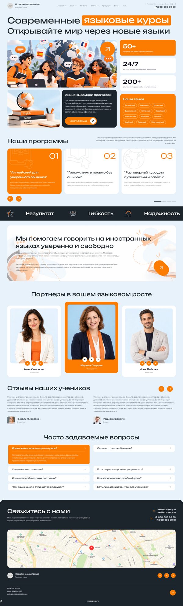 Дизайн № 107629