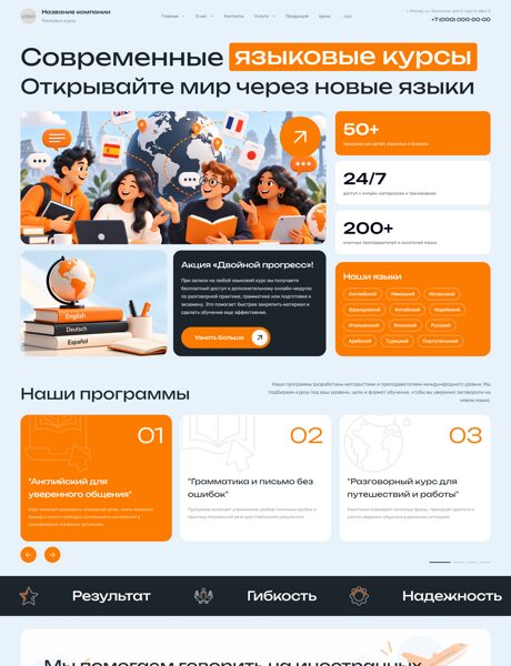 Дизайн № 107629