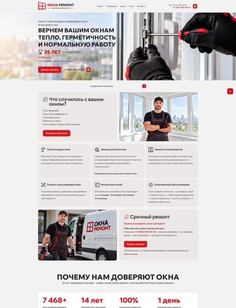 Дизайн № 107500